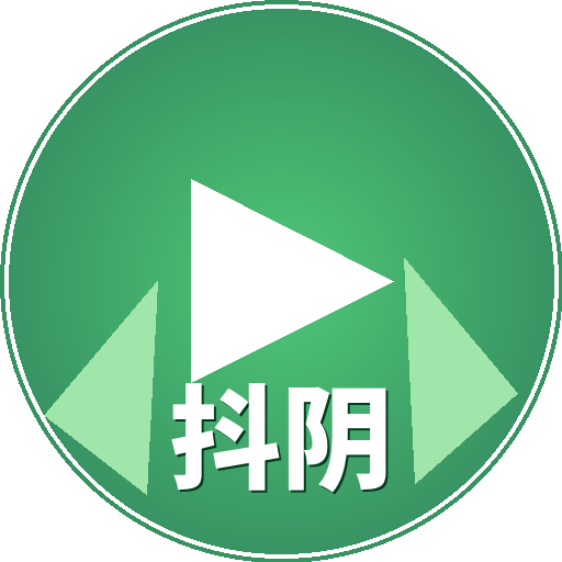 抖阴